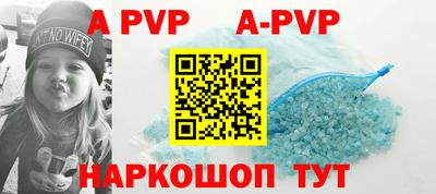 меф VHQ Севастополь