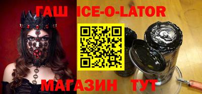 меф VHQ Севастополь