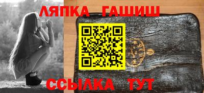 дживик Северобайкальск