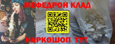 круглые Свободный