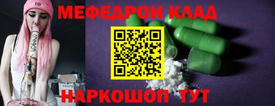 дживик Северобайкальск
