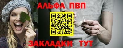 меф VHQ Севастополь