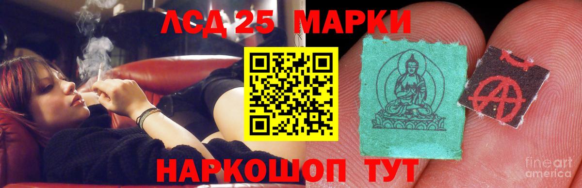 ЛСД экстази кислота Карабулак