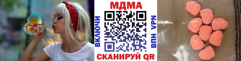 наркошоп  blacksprut рабочий сайт  МДМА кристаллы  Карабулак 