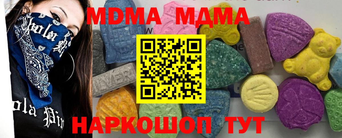 МДМА VHQ Карабулак