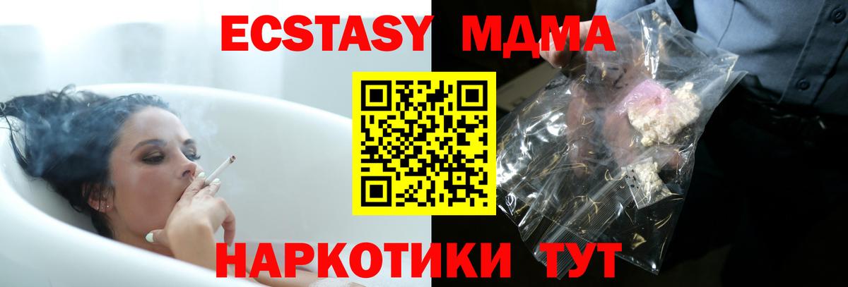 МДМА Molly  МДМА Molly  Карабулак  Вход с VPN 