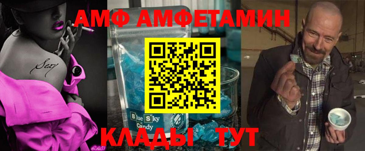 Первитин винт Карабулак