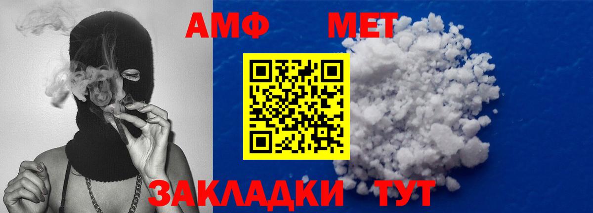 Карабулак  Первитин винт  Первитин винт  Вход с VPN 