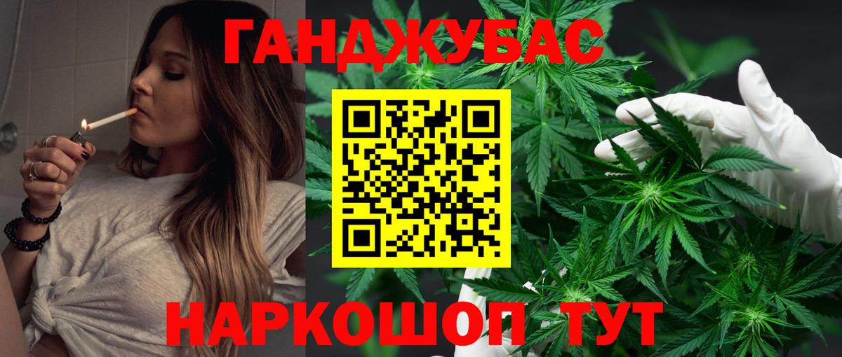 Бошки Шишки план  Канабис SATIVA & INDICA  Карабулак  Вход с VPN  МАРИХУАНА конопля  Марихуана гибрид 
