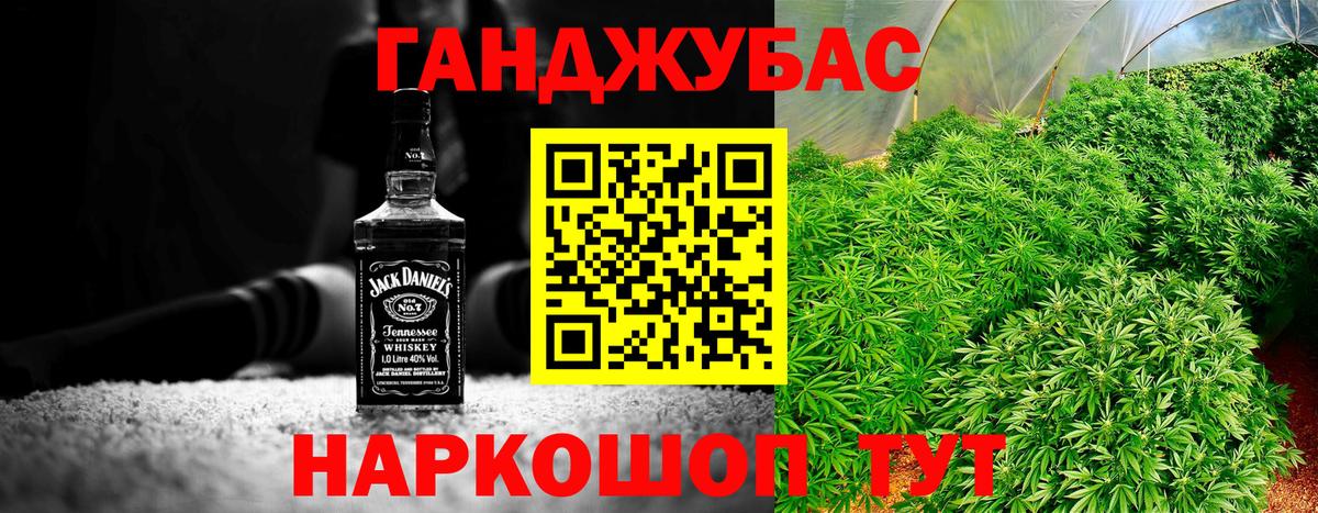 Каннабис AK-47 Карабулак